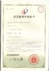 Çin WUXI JINQIU MACHINERY CO.,LTD. Sertifikalar